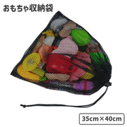 おもちゃ収納袋 小物収納 メッシュ 巾着 中が見える 玩具 ぬいぐるみ ボール 雑貨 整理整頓 片付け 35cm×40cm