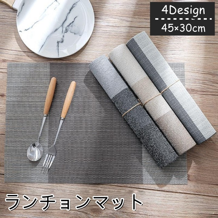 ランチョンマット プレイスマット 日用雑貨 キッチン用品 長方形 45×30cm テーブルマット ランチマット 食事マット 防水 耐熱 レクタングル カラーブロック シンプル 上品 モダン お洒落 テーブルセッティング
