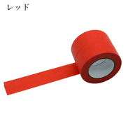 マスキングテープ 紙テープ 単品 1巻 マステ クラフトテープ 無地 ソリッドカラー シンプル 書き込み可能 DIY ステーショナリー 文具 デコレーション ラベリング