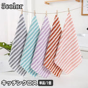 キッチンクロス ふきん 布巾 単品 1枚 30×30cm カウンタークロス 台ふき ディッシュクロス キッチンタオル 食器拭き 台拭き 正方形 ギザギザ 波模様 ウェーブ キッチン雑貨 台所用品 おしゃれ かわいい 皿拭き 掃除 日用品雑貨