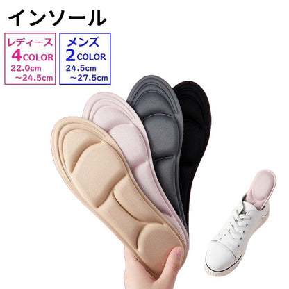 インソール 中敷き レディース メンズ 靴用品 靴ケア用品 商品画像