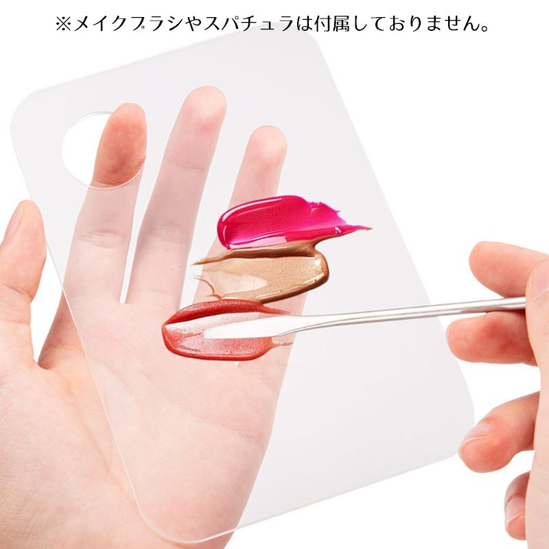 メイクアップパレット ゆび穴付き カラーブレンド ミキシング クリア 透明 商品画像2