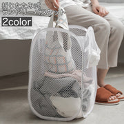 ランドリーバスケット 折りたたみ式 メッシュ 通気性 サイドポケット付き 持ち手付き 収納ボックス ストレージボックス 洗濯かご 大容量 洗濯物 おもちゃ収納 四角形 片付け 整理整頓 シンプル コンパクト 無地