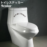 ウォールステッカー トイレシール 便座シール トイレステッカー メッセージ 使い方 案内 面白 ユニーク 便座 扉 インテリア雑貨 模様替え DIY 飾り付け イメージチェンジ デコレーション 飾り