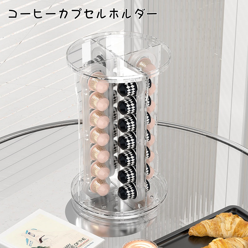 コーヒーカプセルホルダー カプセルホルダー カプセルスタンド コーヒーカプセル 収納 ラック 透明 クリア 回転式 360度回転 スライド 省スペース オフィス 家庭 会社