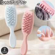 シャンプーブラシ 柄付き 洗髪ブラシ ヘアブラシ バスグッズ バス用品 お風呂 頭皮ケア スカルプケア ハンドル付き シャワー おしゃれ 簡単 便利