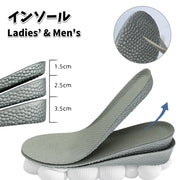 インソール 中敷き シークレットインソール 男女兼用 レディース メンズ 衝撃吸収 サイズ調整可能 クッション シンプル 快適 やわらかい スポーツ ウォーキング ブーツ スニーカー ビジネスシューズ 靴 ユニセックス 男性用 女性用 グレー