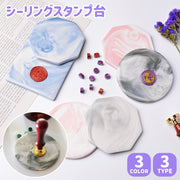 シーリングスタンプ台 蝋封 大理石風 コースター コップ敷 アクセサリートレー 撮影小物 手作り DIY 招待状 レター シンプル かわいい おしゃれ 玄関 雑貨 贈り物 プレゼント インテリア 青 ピンク グレー