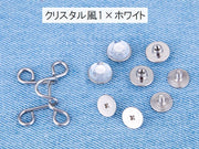 ウエストバックル 単品 DIY 裁縫材料 ジーンズ デニム ズボン サイズ調整 ボタン パール調 フェイクパール 取り付け簡単 おしゃれ かわいい