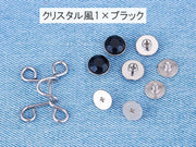 ウエストバックル 単品 DIY 裁縫材料 ジーンズ デニム ズボン サイズ調整 ボタン パール調 フェイクパール 取り付け簡単 おしゃれ かわいい
