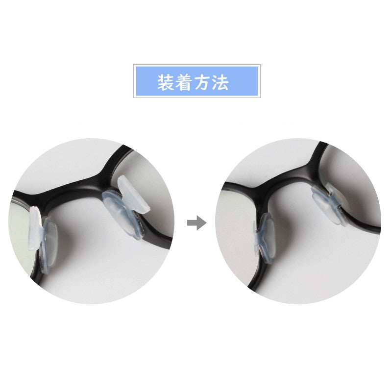 鼻パッド ノーズパッド 5ペアセット 10個入り メガネ用 眼鏡小物 商品画像5