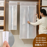 衣類カバー ハンガーラックカバー 幅30cm 60cm 衣装収納 ほこり除け 防塵 半透明 ファスナー式 クローゼット ワードローブ 吊り下げ 収納 洋服カバー