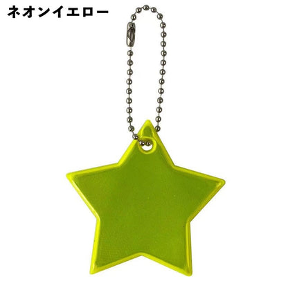 反射キーホルダー リフレクター キーリング チャーム 光る 夜間 商品画像5