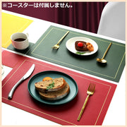ランチョンマット ランチマット テーブルマット 洗える リバーシブル 長方形 無地 厚手 断熱 PUレザー 撥水 滑り止め 北欧風