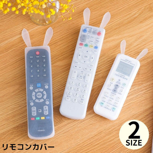 リモコンカバー 保護ケース シリコン製 耐衝撃 汚れ防止 防水 商品画像