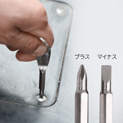ミニドライバー 2点セット キーリング付き プラスドライバー マイナスドライバー 締付工具 小型 コンパクト 持ち歩き便利 ネジ回し DIY 修理 メンテナンス 取付け 緩める 締める ポータブル 携帯用 アウトドア 作業