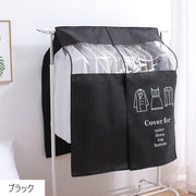 ハンガーラックカバー 衣類カバー 洋服カバー 衣類収納 クリア 防塵カバー ほこり防止 汚れ防止 衣類収納カバー カバーのみ 紐 固定 取り出しやすい 中が見える シンプル 便利グッズ 日用品雑貨 イラスト入り 英字入り 単色 黒 ベージュ 灰 茶