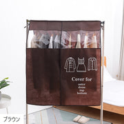 ハンガーラックカバー 衣類カバー 洋服カバー 衣類収納 クリア 防塵カバー ほこり防止 汚れ防止 衣類収納カバー カバーのみ 紐 固定 取り出しやすい 中が見える シンプル 便利グッズ 日用品雑貨 イラスト入り 英字入り 単色 黒 ベージュ 灰 茶