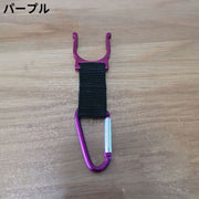 ペットボトルホルダー カラビナ付き 軽量 取付簡単 携帯便利  キャンプ アウトドア ハイキング 登山 釣り 遠足 旅行 スポーツ