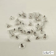 ピアスキャッチ 10個セット アクセサリー 円盤型 パーツ DIY 金具 予備 材料 ハンドメイド 手作り シルバー ゴールド ホワイト シンプル レディース メンズ 女性 男性