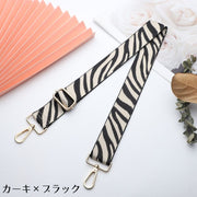 バッグストラップ ショルダーベルト 持ち手 肩紐 付け替え 交換 幅広 ワイド 斜めがけ 肩掛け ゼブラ柄 おしゃれ 長さ調整可能