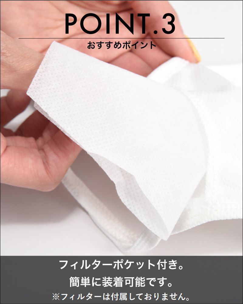 布マスク 洗える マスク 3D 立体型 繰り返し使える 商品画像4