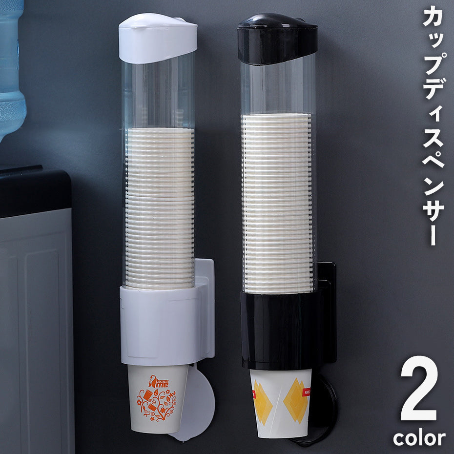 カップディスペンサー 紙コップホルダー 使い捨てコップ 収納 壁面 蓋付き 防塵 粘着テープ 貼り付け 取付簡単 会社 イベント フードコード 飲食店 カフェ 喫茶店 ホーム オフィス コンビニ ビュッフェ