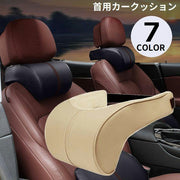 ネックパッド クッション 首枕 車載 車用ネックピロー 低反発 首 肩 頚椎サポート 旅行 車中泊 助手席 運転席