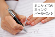 多機能ペン コンパクト カラビナ付き キーホルダー ボールペン スタイラスペン タッチペン 定規 ドライバー ミニサイズ 文房具 工具 プラスドライバー マイナスドライバー スケール 4in1 持ち運び 便利