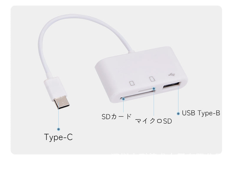 メモリーカードリーダー TypeC USBメモリ MicroSD 変換アダプター TypeB対応 商品画像5