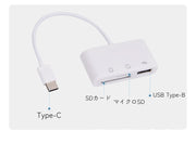 メモリーカードリーダー TypeC USBメモリ MicroSD 変換アダプター TypeB対応 PCアクセサリー  MicroUSB ホワイト ブラック
