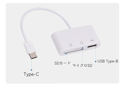 メモリーカードリーダー TypeC USBメモリ MicroSD 変換アダプター TypeB対応 商品画像5