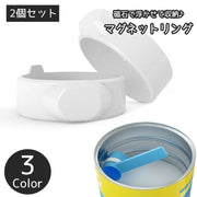 マグネットリング 2個セット フックリング マグネット式 キッチンツール収納 キッチン用品 調理器具 キッチン整理用品 フック 磁石 リング型 業務量 軽量スプーン 壁掛け 引っ掛け 収納 便利