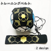 トレーニングベルト サッカートレーナー サッカー用品 練習道具 リフティング キック シュート 腰ベルト 調整可能 フットサル バレーボール 一人用 初心者