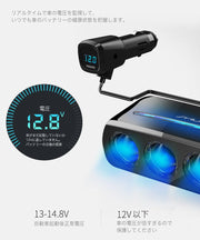 シガーライターソケット カー用品 LED照明 充電器 車カスタム USB かっこいい アクセサリー 光る