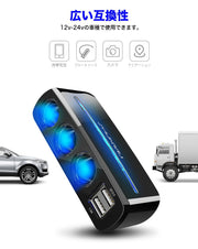 シガーライターソケット カー用品 LED照明 充電器 車カスタム USB かっこいい アクセサリー 光る