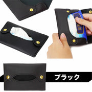 ポケットティッシュケース ティッシュカバー ミニ ティッシュケース ティッシュポーチ 持ち運び 携帯 シンプル レザー調 フェイクレザー 無地 かわいい カジュアル おしゃれ 便利