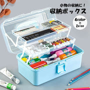 収納ボックス 収納ケース 3段 収納用品 画材 薬 化粧品 ネイルツール 仕切り クリア 透明 持ち手付き 雑貨 文房具 救急箱 学校 オフィス 家庭 多機能 持ち運び