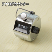 数取り機 カウンター 4桁 アナログカウンタ 手持ち型 クリック式 度数計 数取器 交通量 調査 人数確認 入場者 在庫 工場 電池不要 周回 スポーツ レジャー アウトドア シンプル ベーシック 定番 工具 計測器 回転計