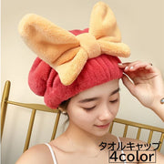 タオルキャップ ヘアドライタオル レディース 女性 婦人 バス用品 バスグッズ ヘアキャップ ドライキャップ お風呂 吸水 リボン 無地 ピンク ブルー ワイン マスタード かわいい おしゃれ