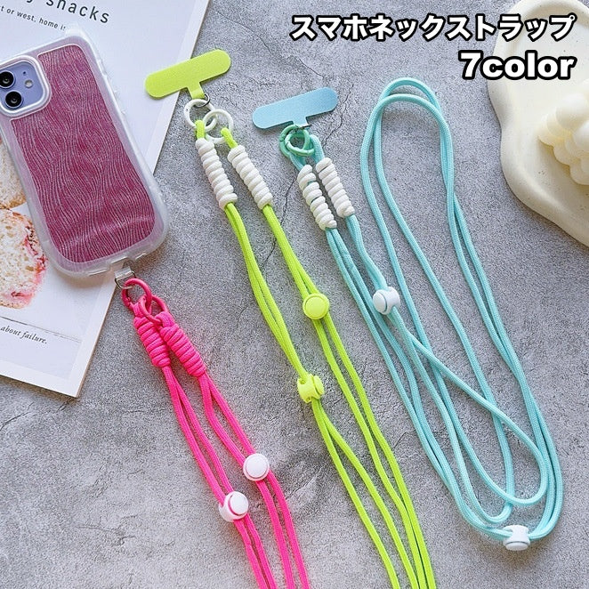 スマホストラップ スマホショルダー 肩掛け 斜め掛け ネックストラップ 調節可能 お洒落 可愛い シンプル 落下防止 ショルダーストラップ 携帯ストラップ スマートフォン