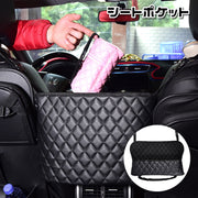 シートポケット シートバックポケット 車内収納 カー用品 ワンタッチバックル 取付け簡単 レザー調 収納ポケット 車用 ドライブポケット 小物入れ 鞄入れ 整理整頓 ヘッドレスト 空間活用 便利グッズ