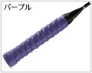 グリップテープ テニスラケット グリップベルト 滑り止め 保護 バドミントン 野球バット 釣り ダンベル ゴルフ 自転車 取り付け簡単 無地 シンプル 交換 青 黒 赤 紫 黄色