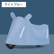 バイクカバー レインカバー 防水 撥水 防雪 防雨 日焼け対策 防塵 愛車 保護 スクーター 反射テープ バイクアクセサリー おしゃれ シンプル バイク用品