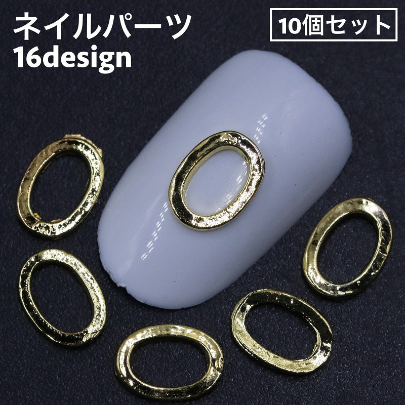 ネイルパーツ 10個セット デコレーション メタルパーツ ハート ラウンド ゴールドカラー かわいい おしゃれ ネイル用品
