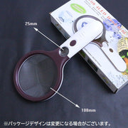 ルーペ 拡大鏡 虫眼鏡 虫めがね 4倍 30倍 LEDライト付き 光る 持ち手付き 丸型 ラウンド 便利 読書 新聞 観察 趣味 作業