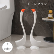トイレブラシ 掃除ブラシ 柄付きブラシ 掃除用具 トイレ用品 S字 カーブ 白鳥 ユニーク かわいい おしゃれ