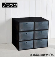 シューズボックス 単品 シューズケース 靴箱 収納ボックス 収納ケース 下駄箱 見えやすい 取り出しやすい シンプル プラスチック製 雑貨 収納家具