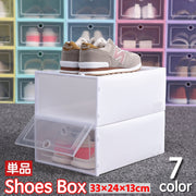 シューズボックス 単品 シューズケース 靴箱 収納ボックス 収納ケース 下駄箱 見えやすい 取り出しやすい シンプル プラスチック製 雑貨 収納家具