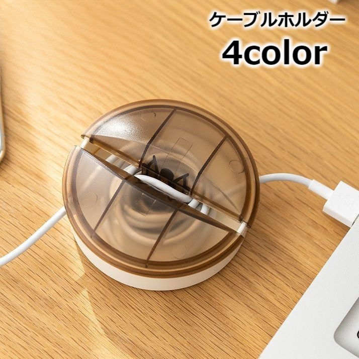 ケーブルホルダー コードリールケース 巻き取り 充電ケーブル イヤホン収納 コード収納 商品画像